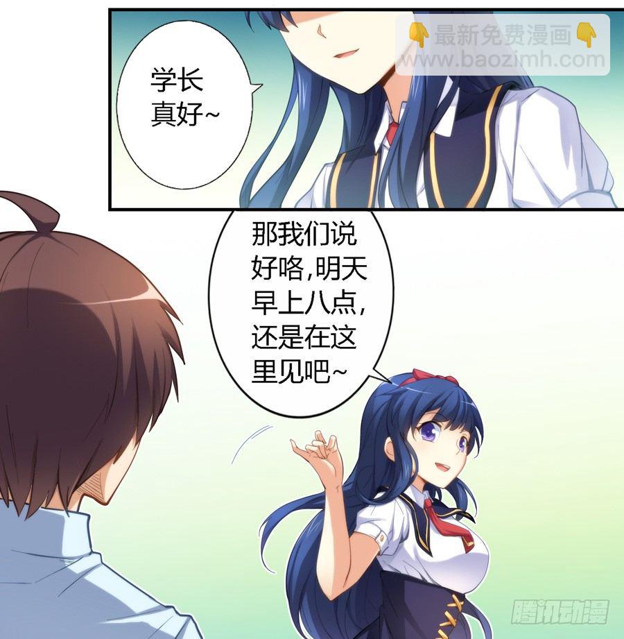 第二十二话-第23话