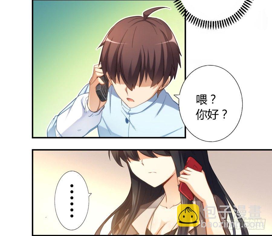 第二十二话-第23话