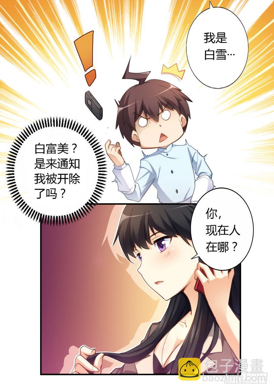 第二十二话-第23话