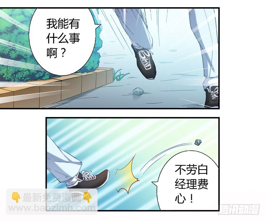第二十二话-第23话