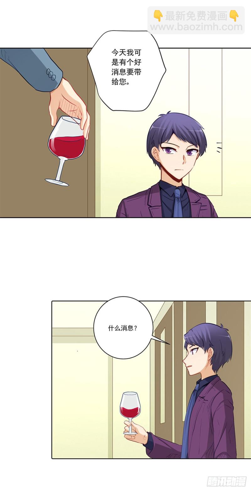 他已经死了？！-第223话