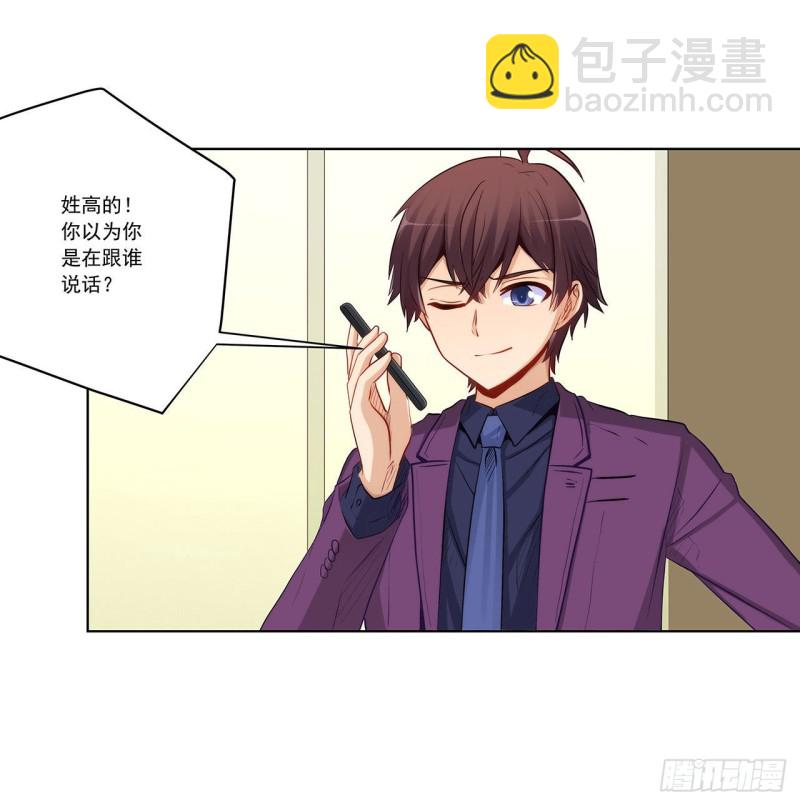 谈判-第225话