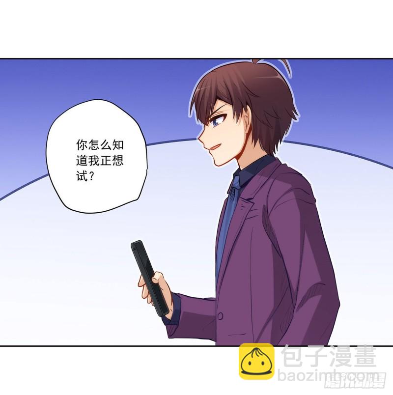 谈判-第225话