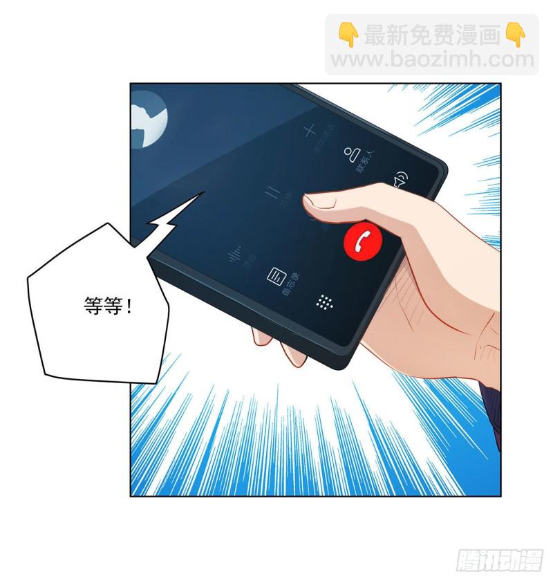 谈判-第225话