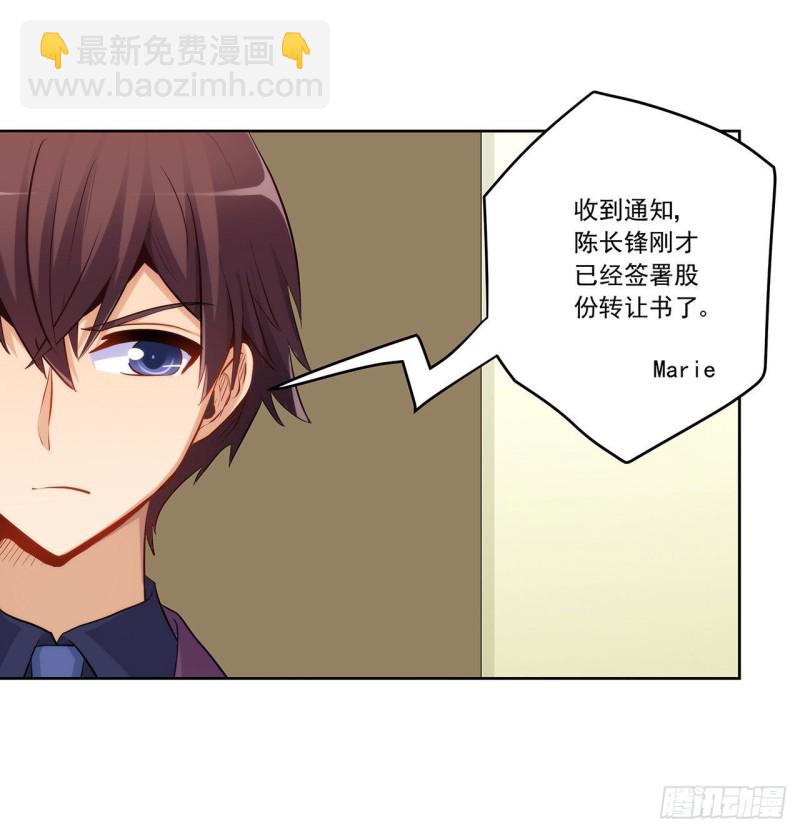 谈判-第225话