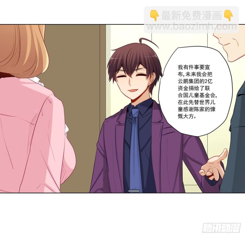 谈判-第225话