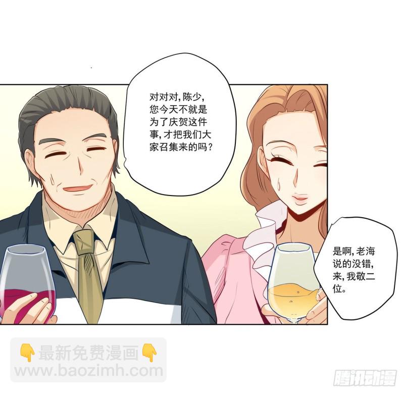 谈判-第225话
