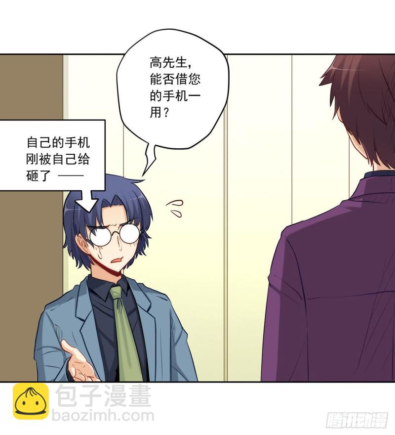谈判-第225话