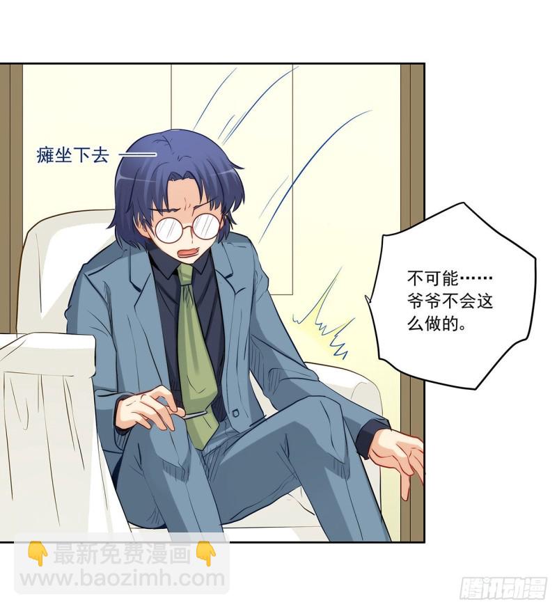 谈判-第225话