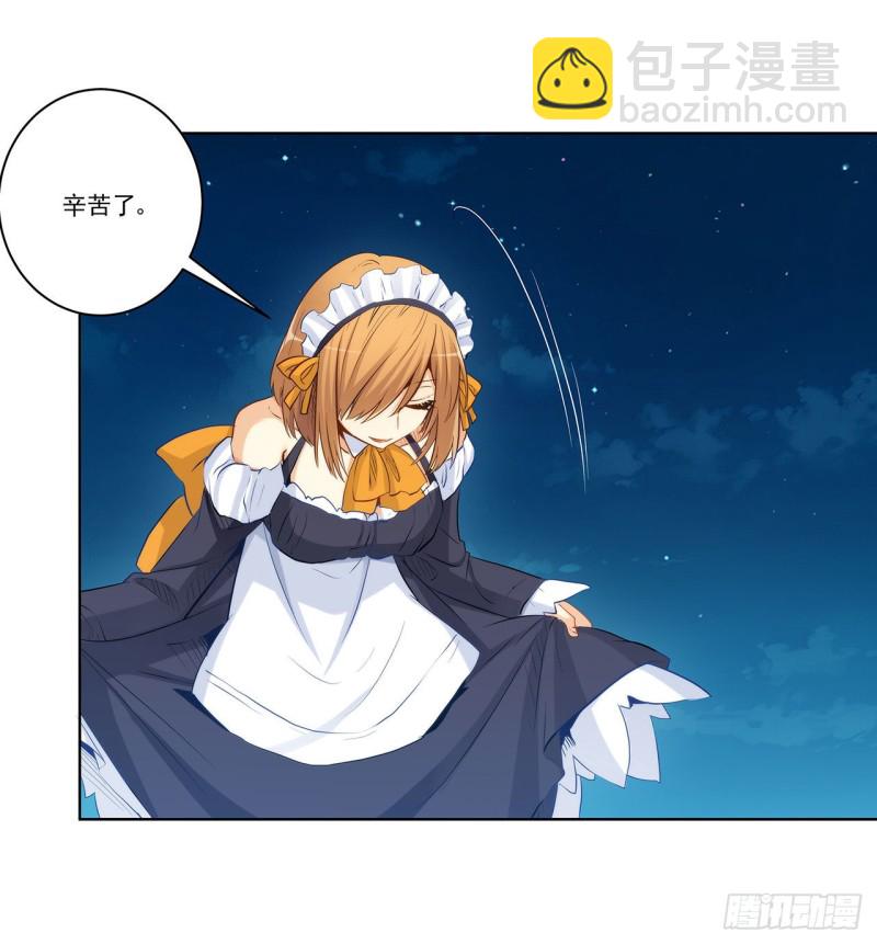 谈判-第225话