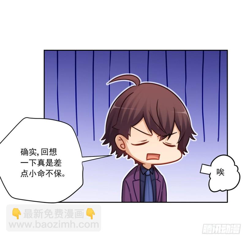 谈判-第225话