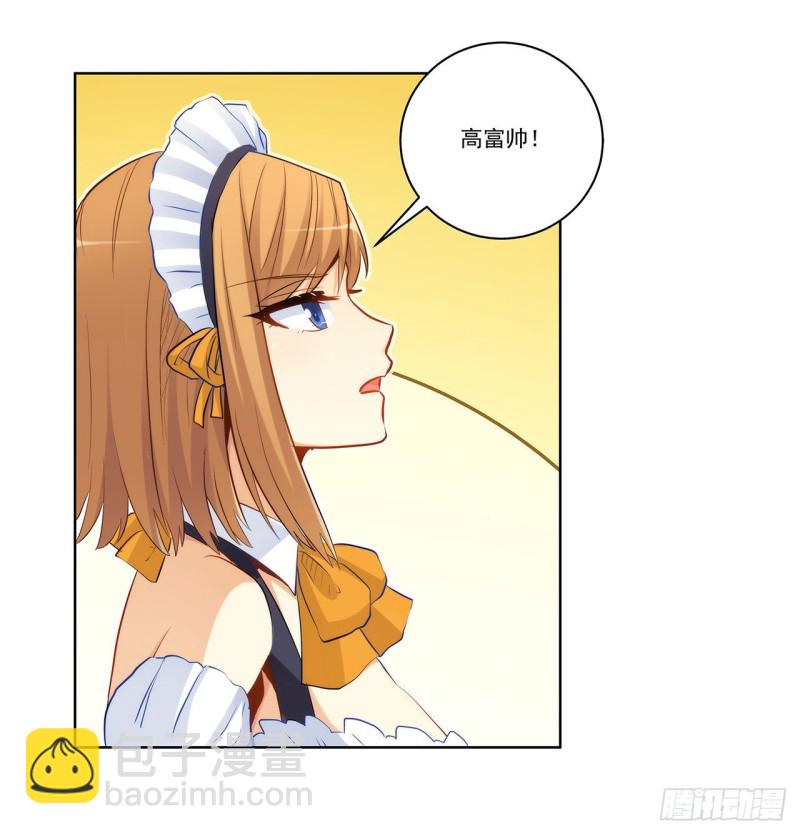 谈判-第225话