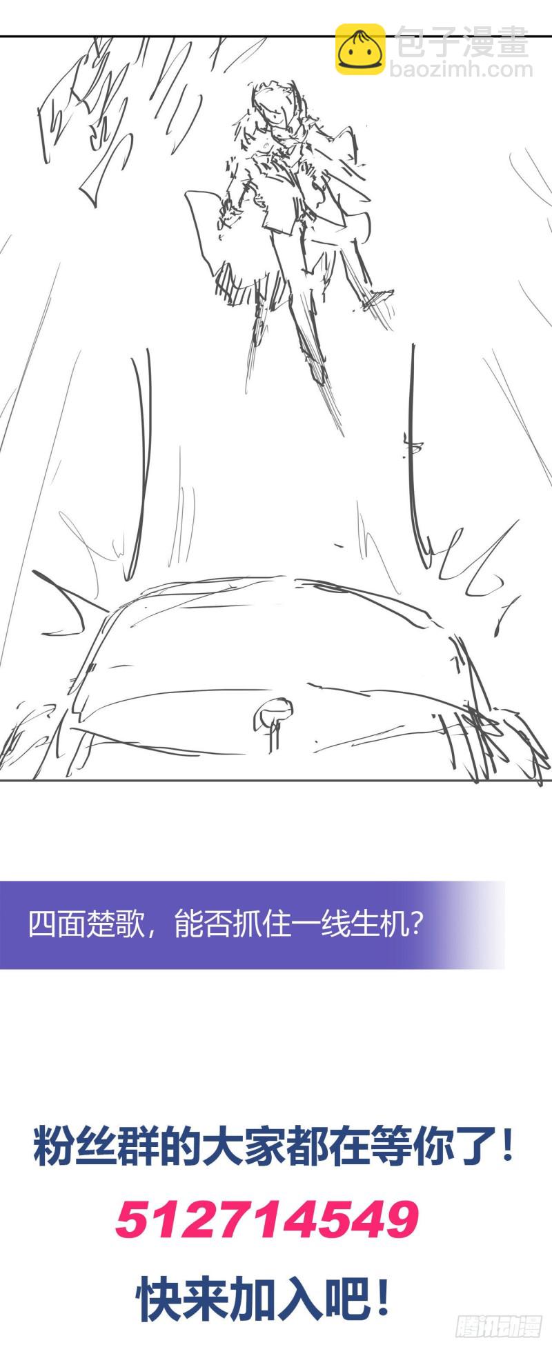 谈判-第225话