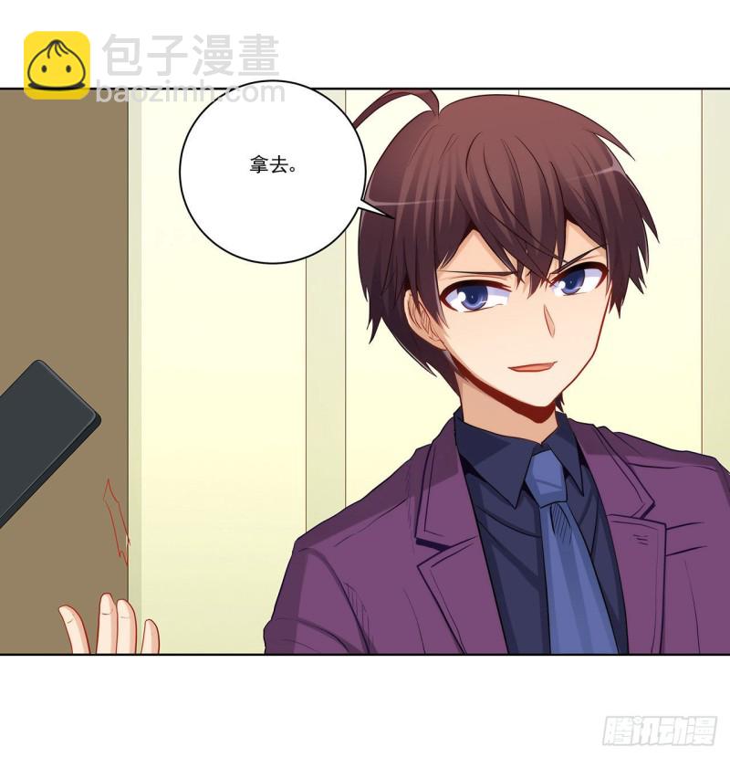 谈判-第225话