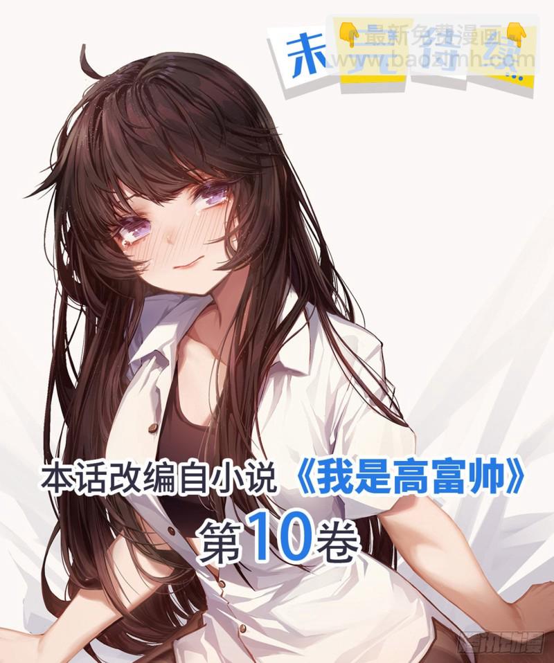 谈判-第225话
