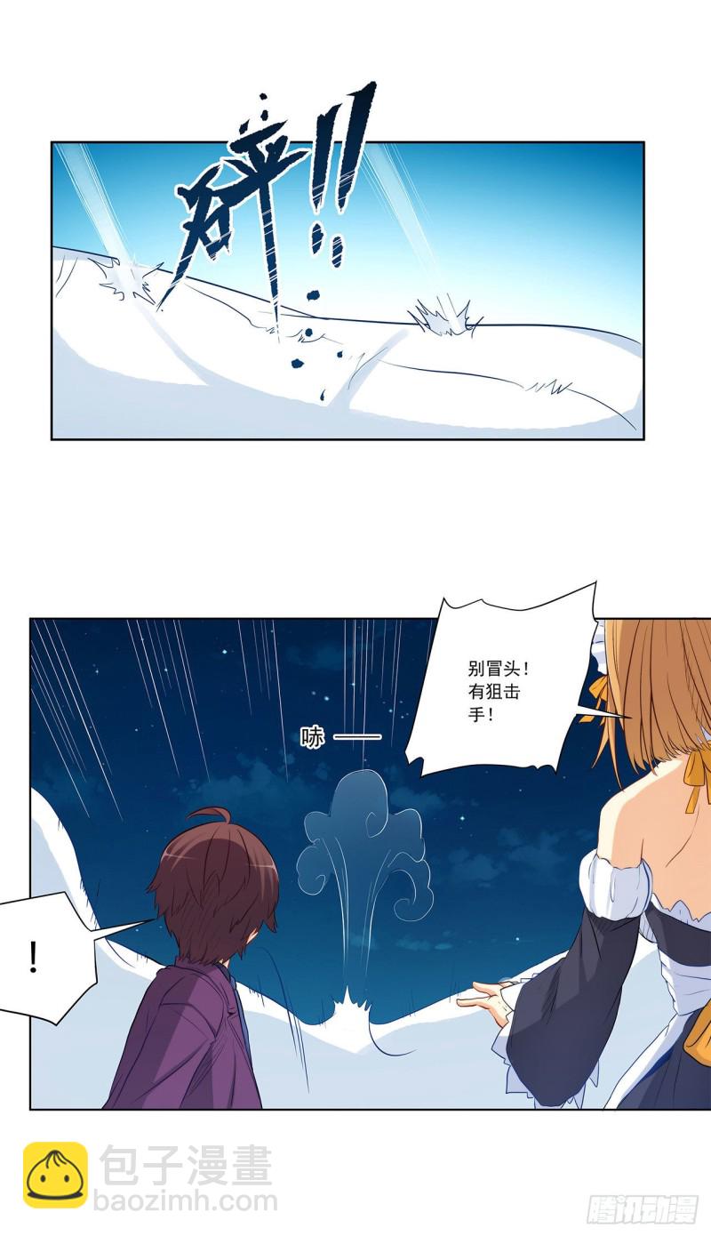 危机解除-第227话