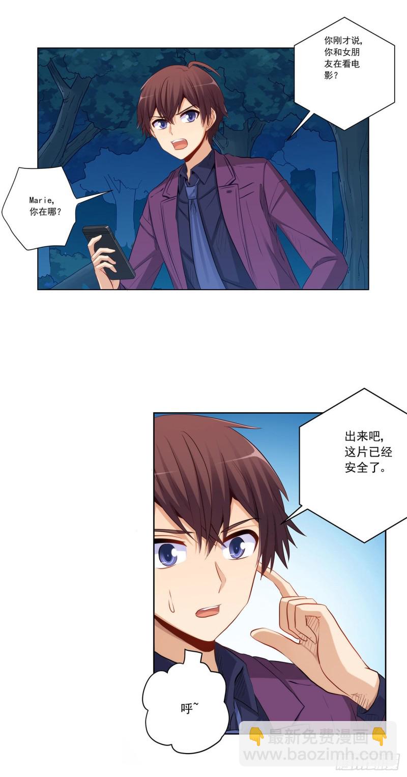 危机解除-第227话