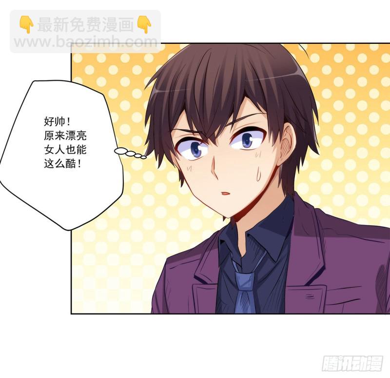 危机解除-第227话