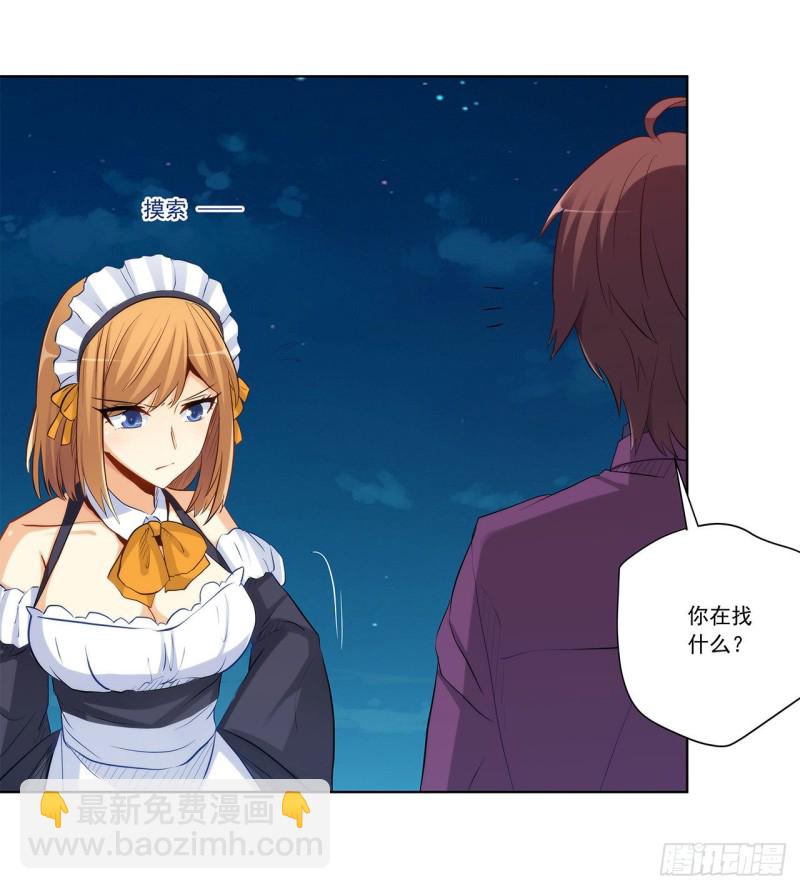 危机解除-第227话
