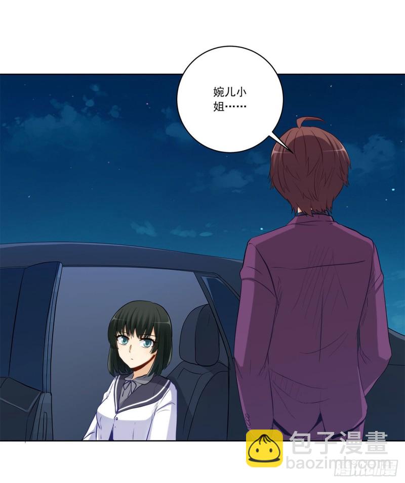 危机解除-第227话
