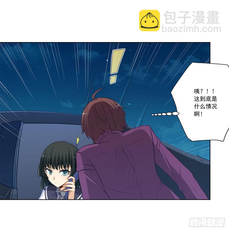 危机解除-第227话