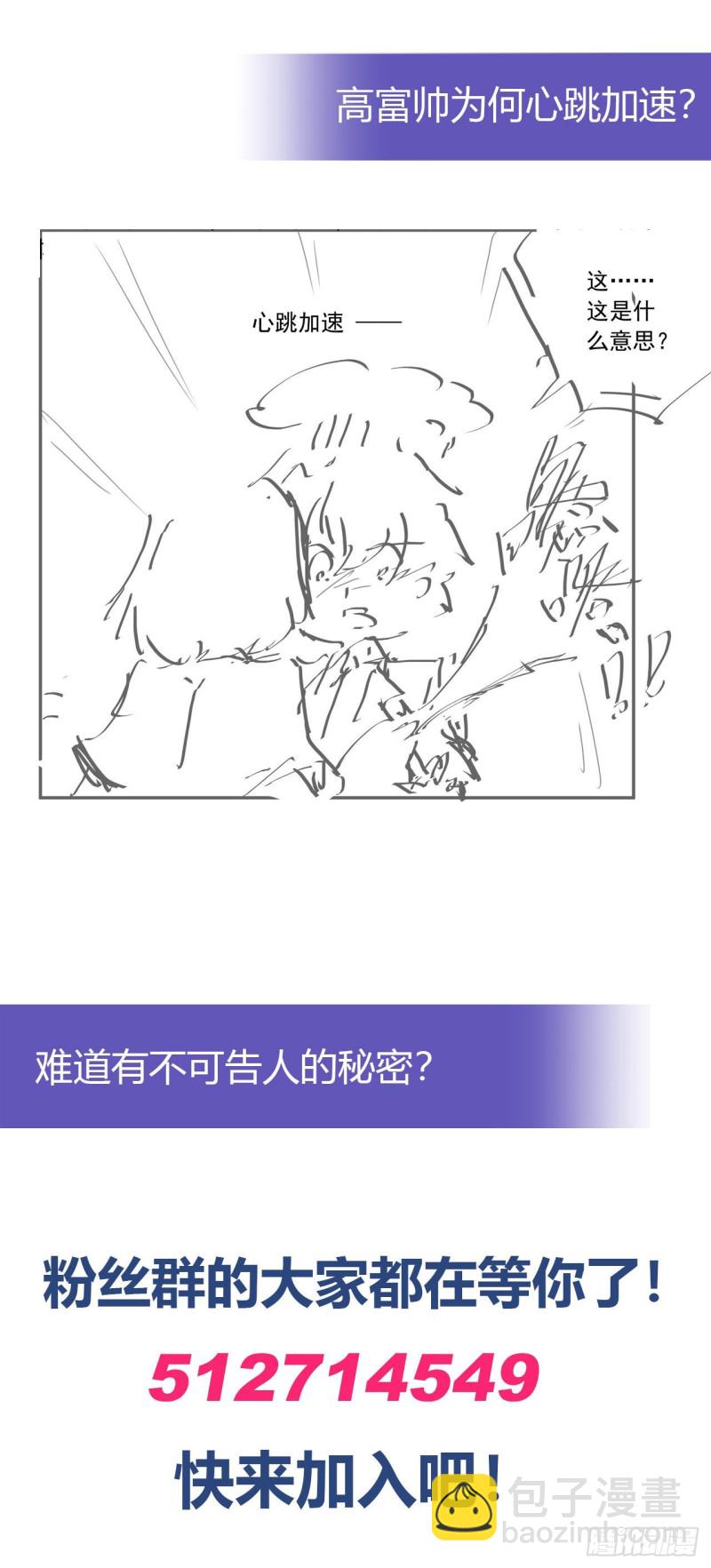 危机解除-第227话