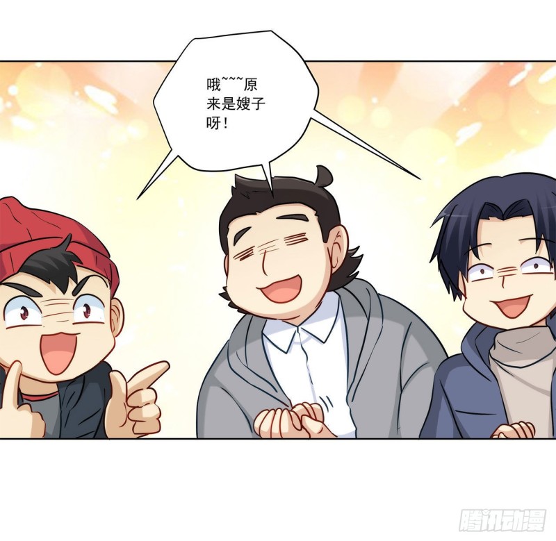 关系公开！-第229话
