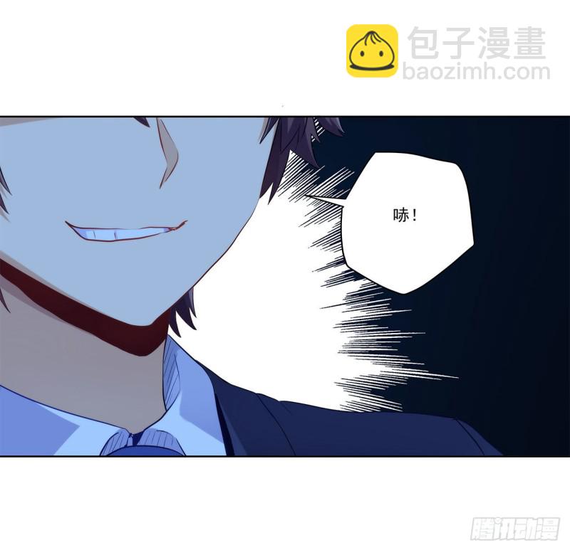 关系公开！-第229话