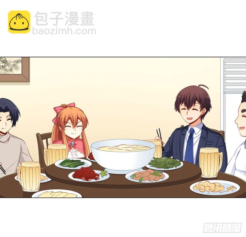 232 高富帅被调戏-第231话
