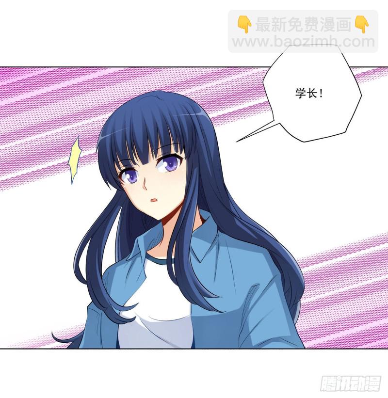232 高富帅被调戏-第231话