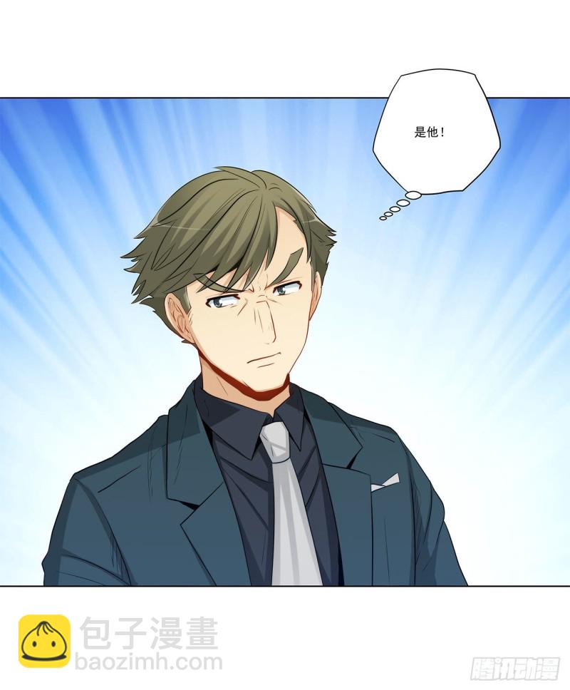232 高富帅被调戏-第231话