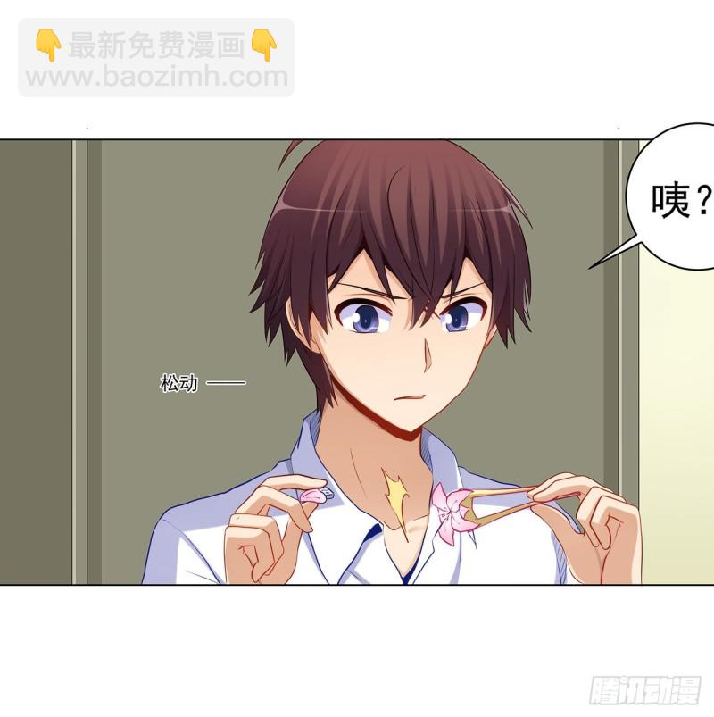 234 共处一室(1/2)-第233话