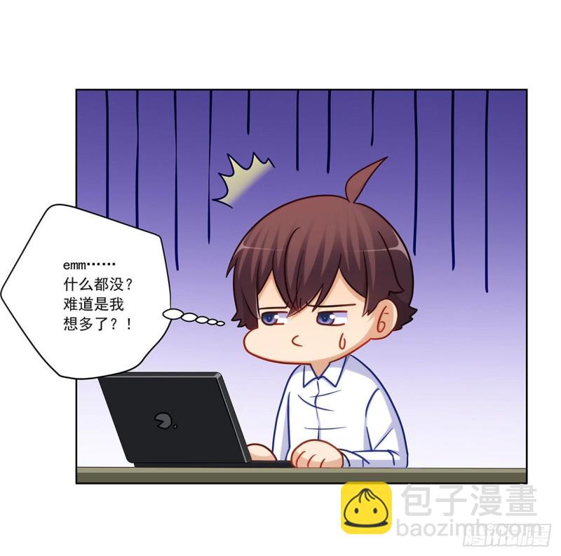 234 共处一室(1/2)-第233话