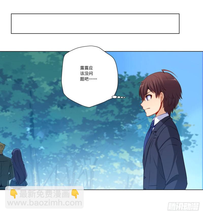 234 共处一室(1/2)-第233话