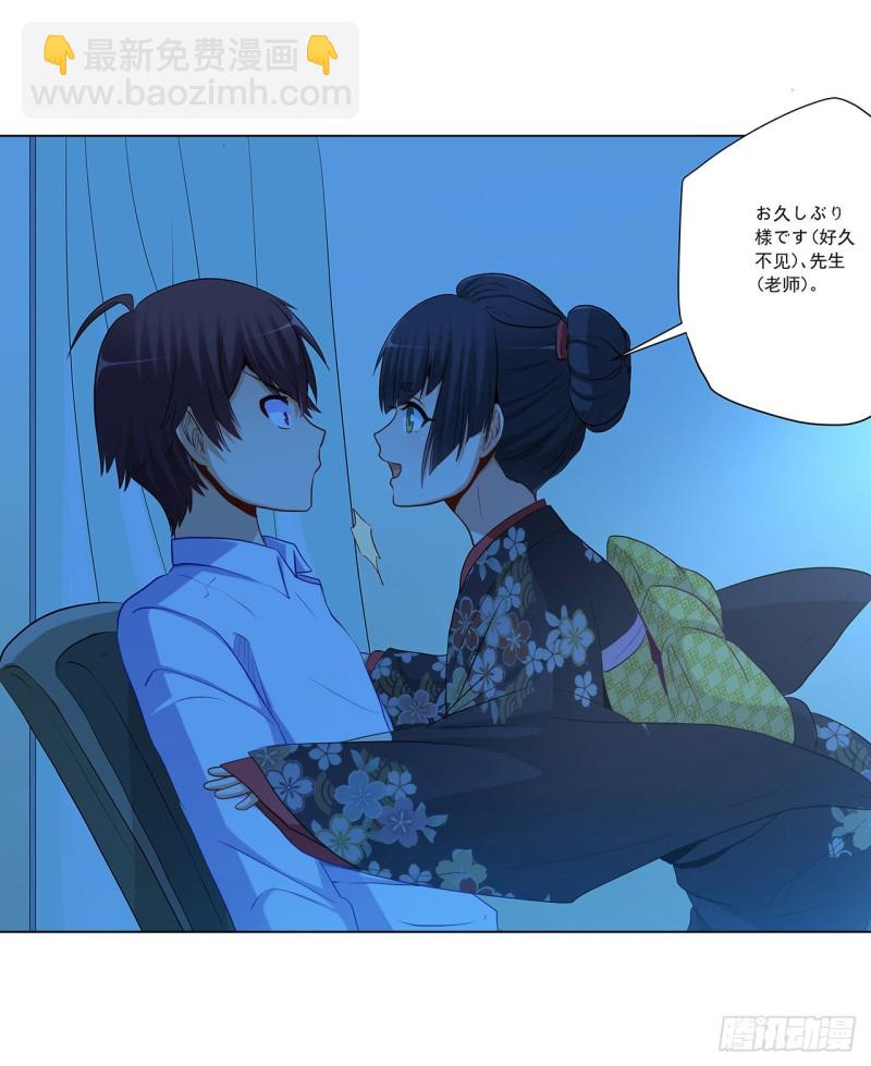 234 共处一室(1/2)-第233话