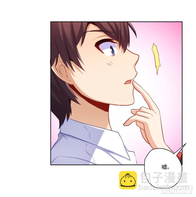 234 共处一室(1/2)-第233话