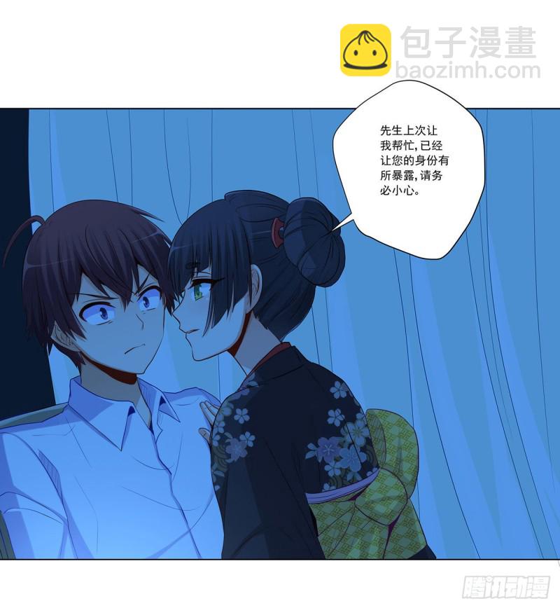 234 共处一室(1/2)-第233话