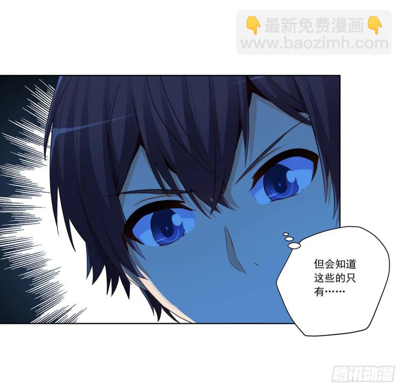 234 共处一室(1/2)-第233话