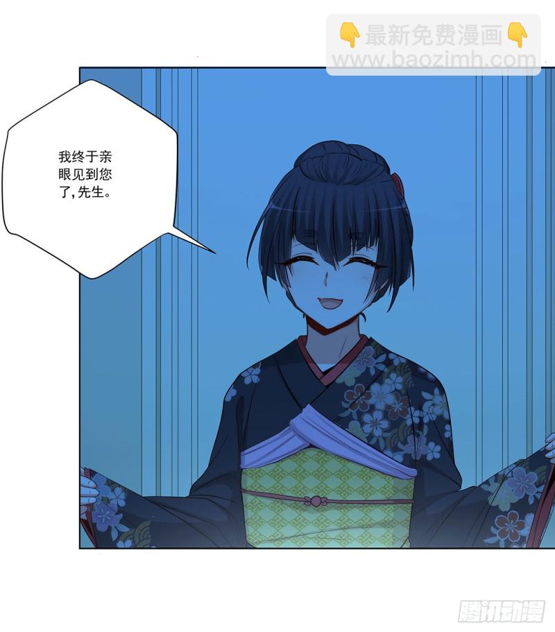 234 共处一室(1/2)-第233话
