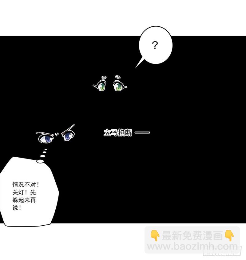 234 共处一室(1/2)-第233话