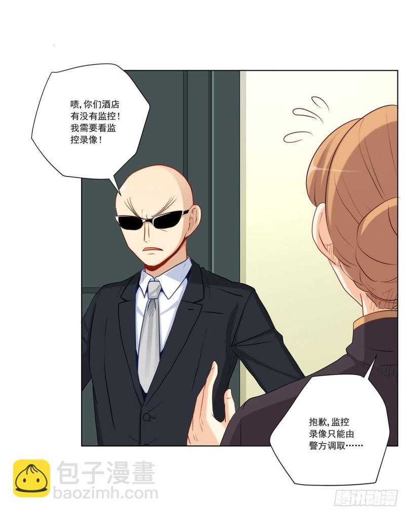 234 共处一室(1/2)-第233话