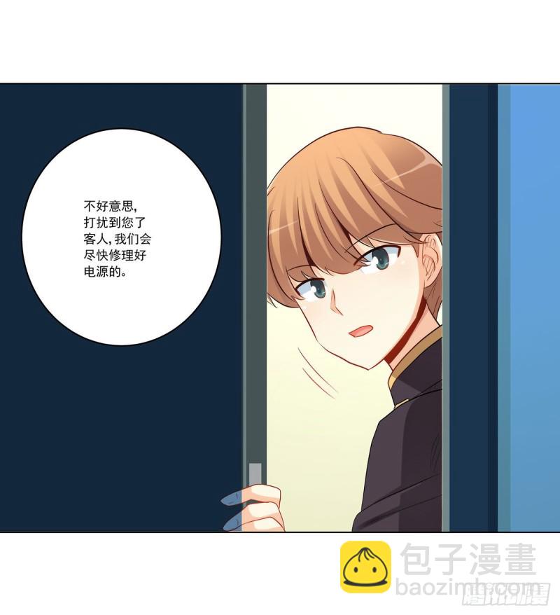 234 共处一室(1/2)-第233话