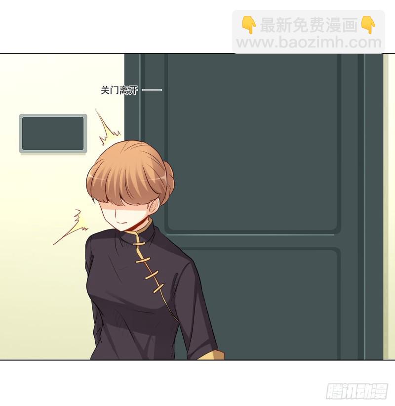 234 共处一室(1/2)-第233话