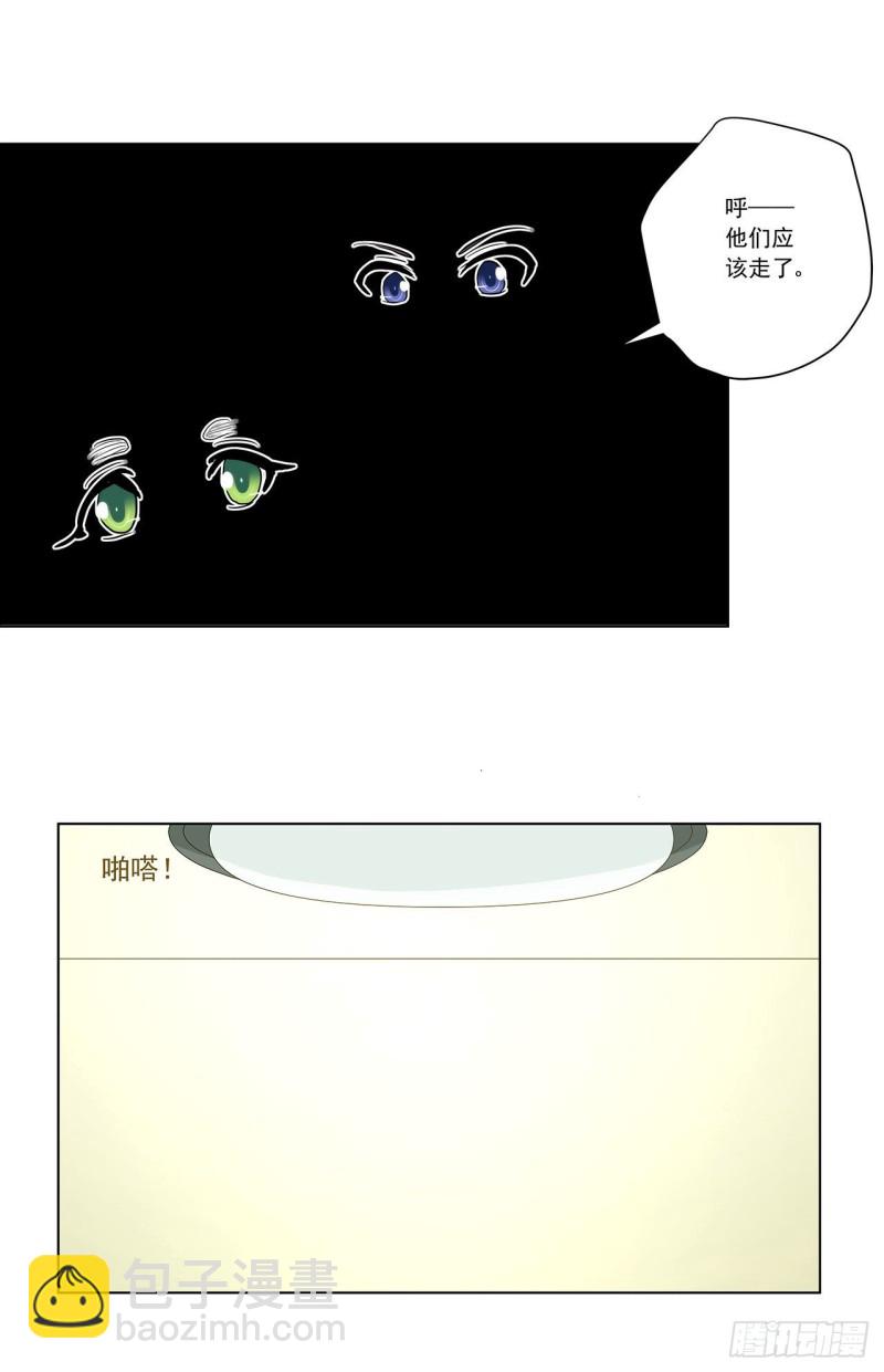 234 共处一室(1/2)-第233话