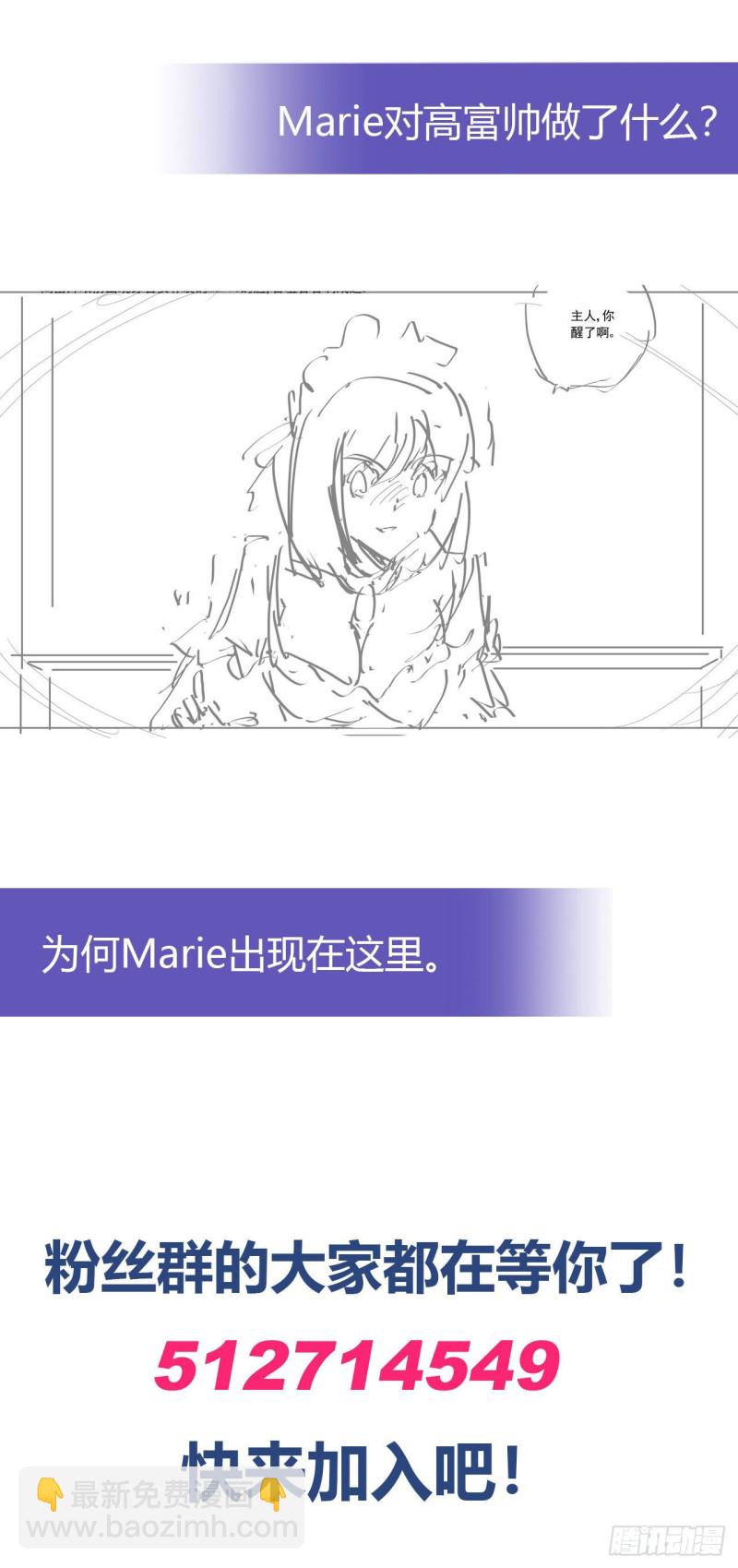 234 共处一室(1/2)-第233话