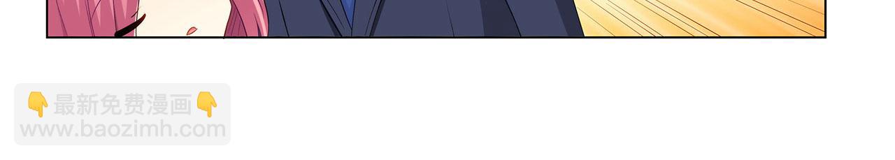 第238话 泡妞的技巧(1/2)-第237话