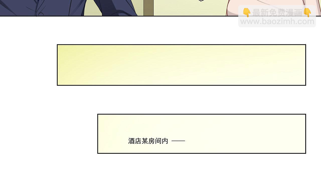 第238话 泡妞的技巧(1/2)-第237话