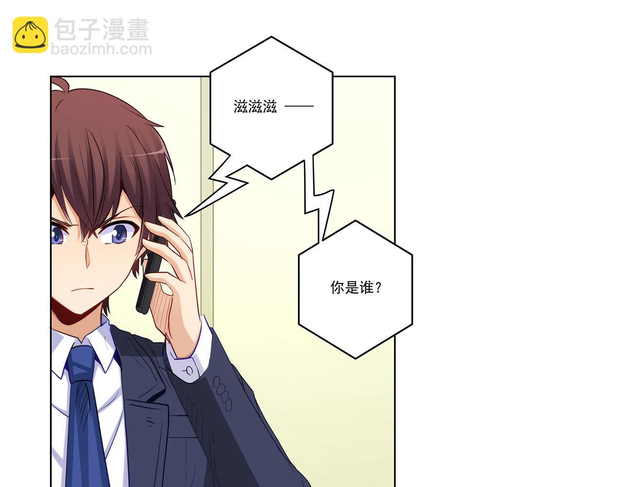 第238话 泡妞的技巧(1/2)-第237话