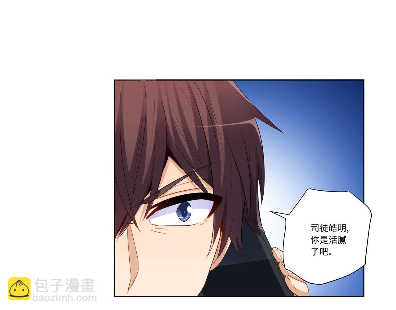 第238话 泡妞的技巧(1/2)-第237话
