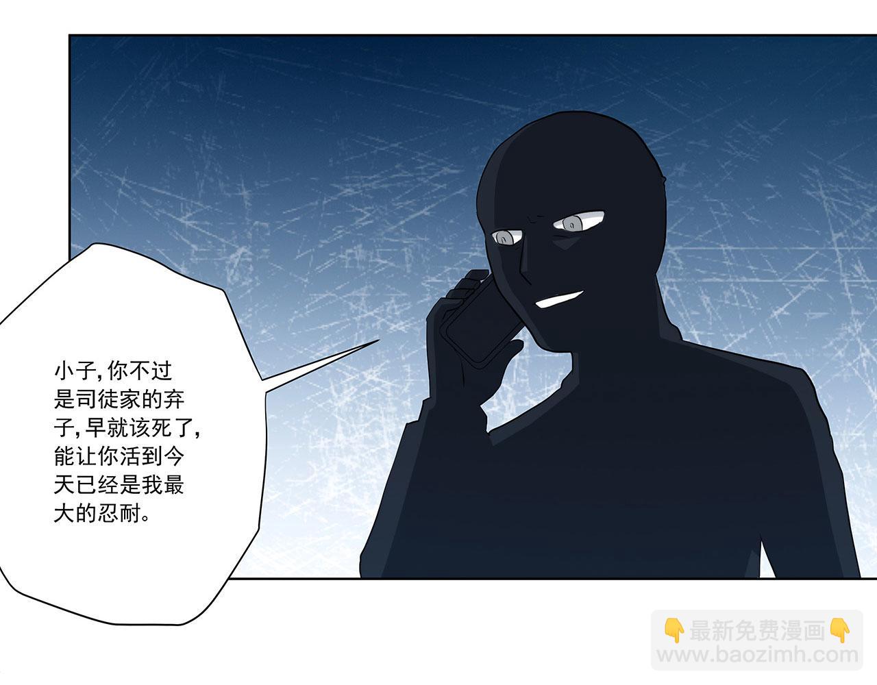 第238话 泡妞的技巧(1/2)-第237话